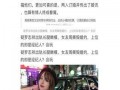 吃瓜娱乐圈软件推荐下载,热门下载推荐，一网打尽明星八卦！