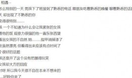 娱乐吃瓜笔记
