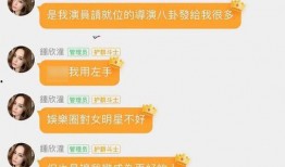 娱乐圈吃瓜微信群最新,揭秘明星背后的秘密与争议！