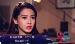 娱乐吃瓜酱大牌,大牌明星背后的那些事儿