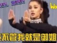 本周娱乐圈最新吃瓜,揭秘明星幕后风云与情感纠葛