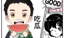 娱乐吃瓜快剪,快剪吃瓜，一网打尽明星幕后故事
