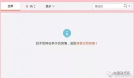 吃瓜娱乐圈软件推荐下载,热门下载推荐，一网打尽明星八卦！