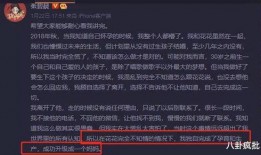 2021娱乐圈吃瓜爆料,揭秘年度最热吃瓜爆料