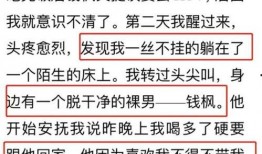 2024年娱乐吃瓜总结,吃瓜指南回顾