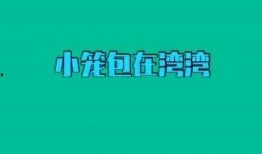 每天分享娱乐吃瓜